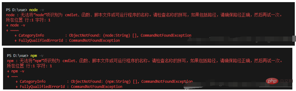 vscode裡的終端機不能執行指令怎麼辦