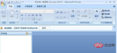 Comment créer un tableau dans Access ?