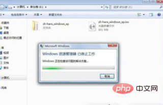 What to do if windows explorer stops working