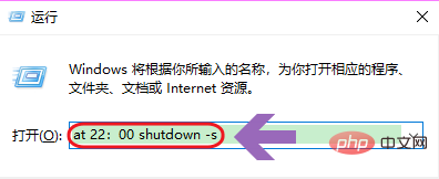 What is the scheduled shutdown command in win10 system?