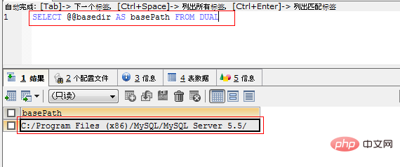 How to check the installation path of mysql?