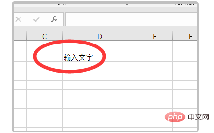 在預設情況下儲存格中的字元、數值資料如何對齊