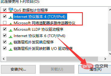 Win10 prompts that the Ethernet does not have a valid IP configuration