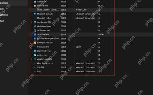 Win11 启动应用列表结合状态和启动影响判断