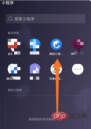 00e5888aea90fabe82eeb1637948542.png