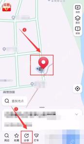 高德地图怎么分享位置给朋友：长按自己的位置后在底部窗口点击分享。
