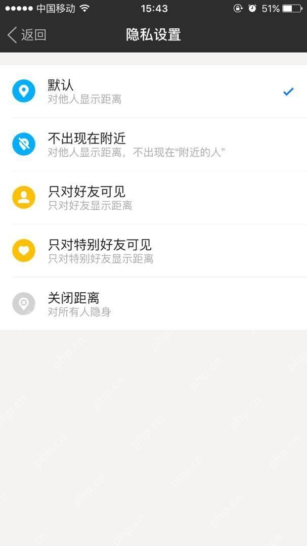 陌陌官方隐私设置页面中的关闭距离选项，证明对所有人隐藏距离的步骤