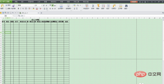 Comment définir len-tête du tableau Excel