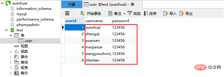 navicatデータベースをphpに接続する方法