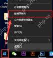Windows 管理员入口打开控制面板用于进入管理工具