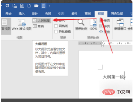 What to do if PPT cannot import word outline