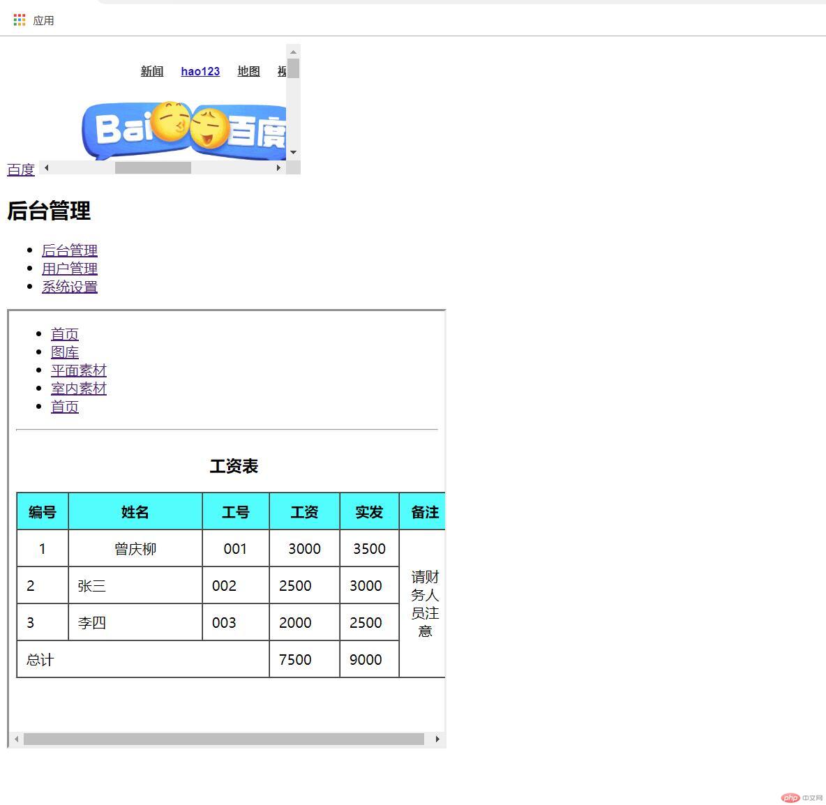 TIM截图20190717162153.jpg