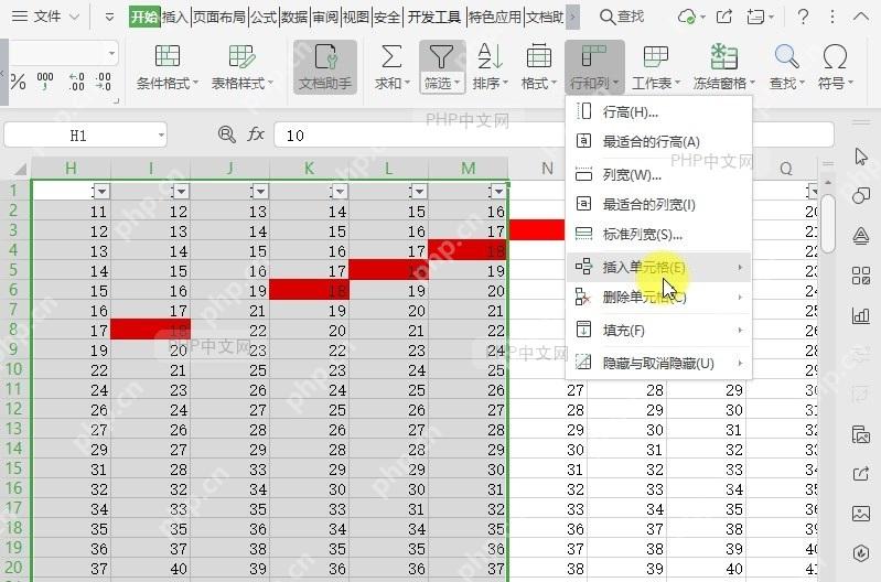 如何在表格中设置标准列宽?设置效果
