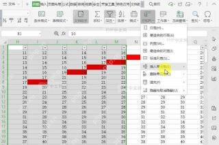 如何在表格中设置标准列宽?设置效果