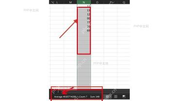 Excel 底部状态栏显示 Average Count Sum，用于快速查看选区平均值