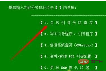 win10 ghost를 시작할 수 없으면 어떻게 해야 합니까?