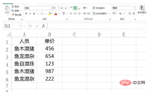 Excel removes units and only needs numerical values