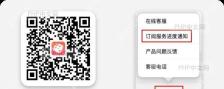 WPS个人中心页面，显示‘无法接收验证码’选项及后续验证流程