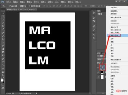 1629274136950503.jpg PS を使用して高度な中空ポスターを作成する方法を教える 1 つのトリック (共有)