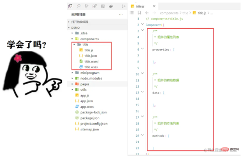 163392074047530Wie verwende ich Komponentenkomponenten in Miniprogrammen? Praktischer Leitfaden zum Teilen Wie verwende ich Komponentenkomponenten in Miniprogrammen? Praktischer Leitfaden zum Teilen