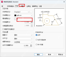 Windows 中文 AutoCAD 修改标注样式窗口停在文字选项卡，红框标出文字高度输入框和文字外观区域，证明只有数字偏小时应先从文字高度下手。