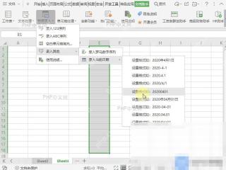 Excel如何录入当前日期？设置效果