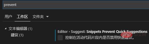 vscode沒有語法提示的解決方法