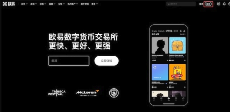 2026全球十大虚拟币交易App排行榜最新推荐汇总 - php中文网