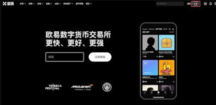 2026全球十大虚拟币交易App排行榜最新推荐汇总 - php中文网
