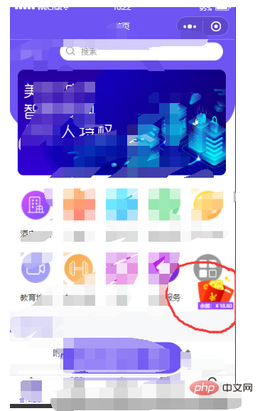 uniapp 如何做会动的图标