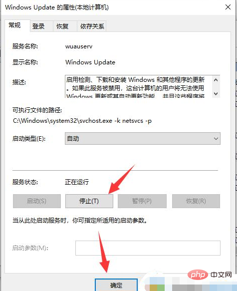 0x80070002 Unable to change storage location