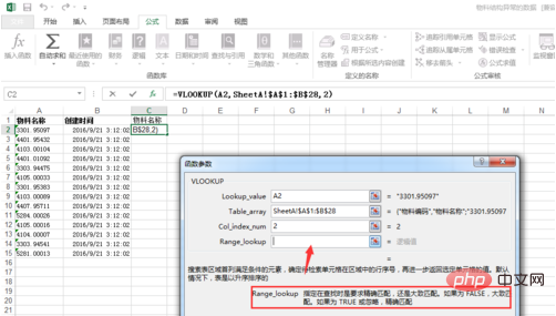 Comment comparer les informations de deux tableaux dans Excel