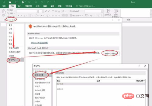 What to do if the excel file is damaged and cannot be opened