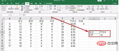 How to set two conditions for excel advanced filtering