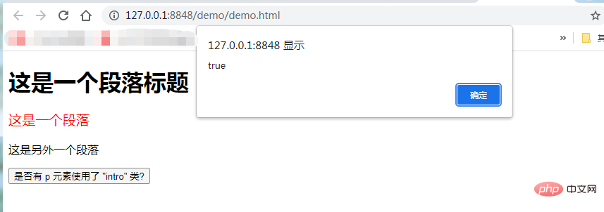 jqueryに特定のクラスがあるかどうかを確認する方法