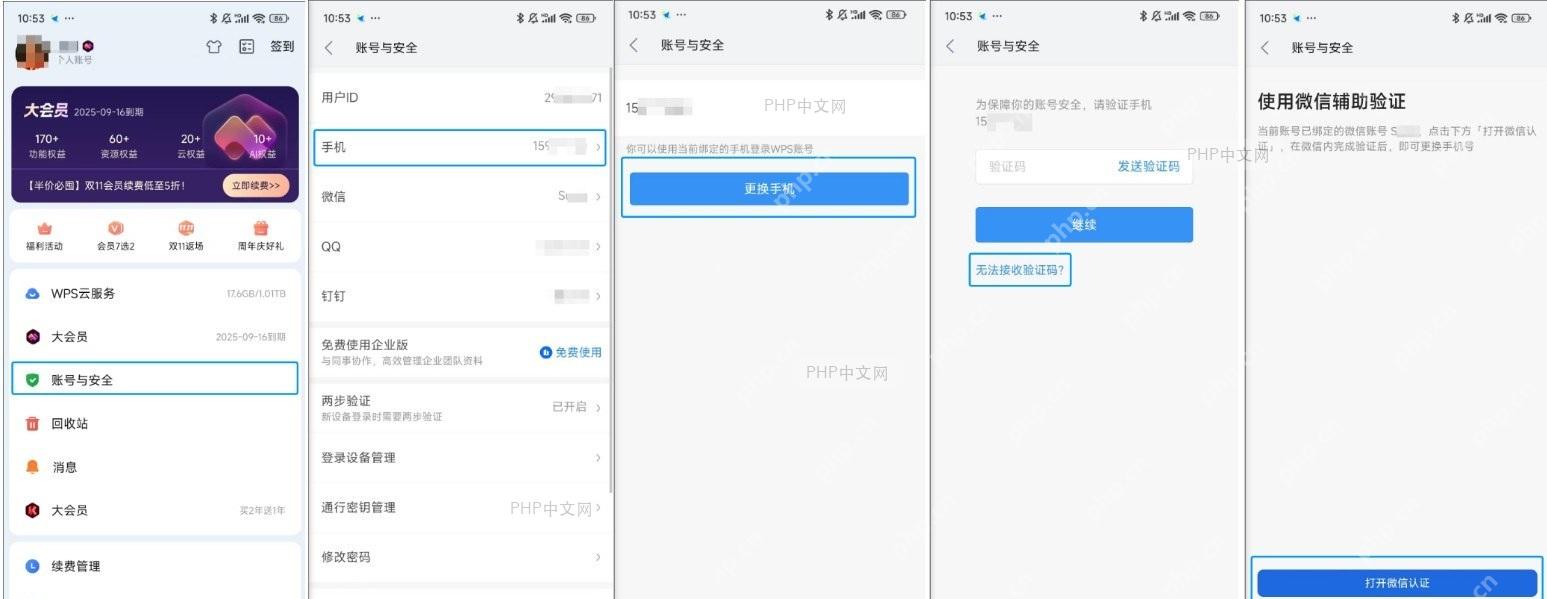 显示‘填写表单’页面,包含需要填写的资料字段
