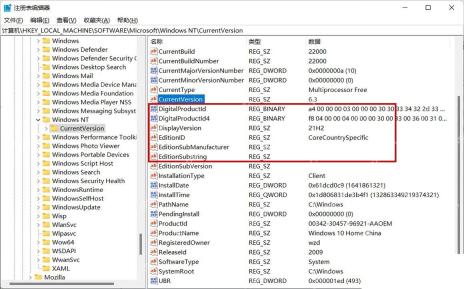 Win10 注册表编辑器右侧只有名称类型数据列没有最后修改时间