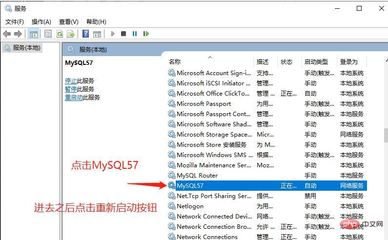 mysql 2003 エラーが発生した場合の対処方法