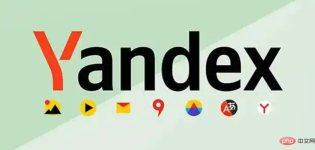 yandex浏览器网页版登陆进入教程 - php中文网