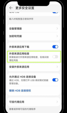 易欧交易所(okx交易平台) v6.137.0 安卓最新版 - php中文网