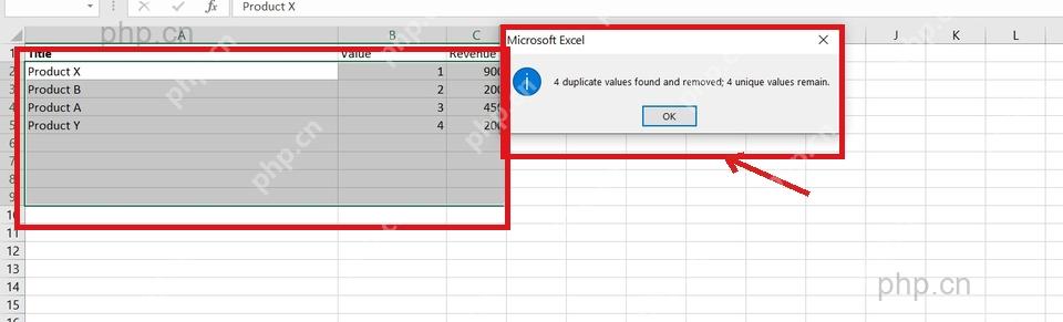 Excel 删除重复项完成后显示删除数量和剩余唯一记录
