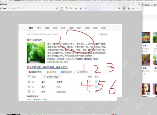 win10怎么截屏_win10系统截屏功能使用教程 - php中文网