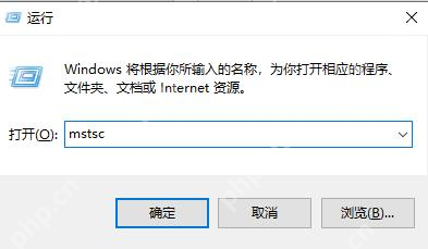 win10远程桌面在哪_win10远程桌面连接工具入口介绍 - php中文网