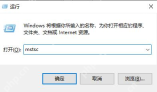 win10远程桌面在哪_win10远程桌面连接工具入口介绍 - php中文网