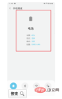 1621494198603835.png bfaa3faea656eed06dbaefb03fcd7fc.png