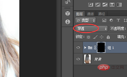 How to smooth hair with PS