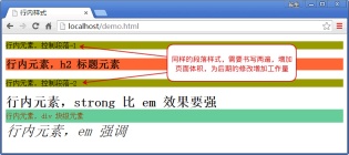 1626341991719902.gif CSS インライン スタイルは内部スタイルですか?