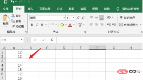 How to add a row of cells in the middle of the table