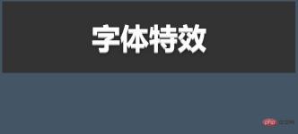 1630312105650771.jpg Teach you how to use css3 to add three-dimensional effects to fonts (with code)