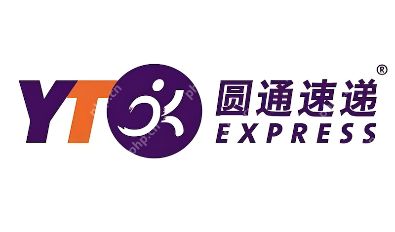 圆通速递官网查件入口 圆通快递在线物流查询 - php中文网